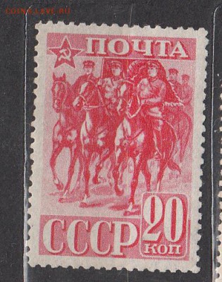 СССР 1941 Красная Армия 1м 20к до 13 06 - 323