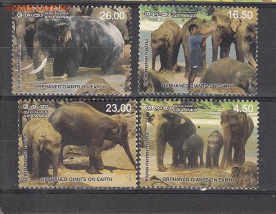 Шри Ланка 2003 слоны 4м **до 14 06 - 114г