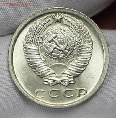 15 копеек 1976 и 80 год.  UNC - 13.06.19 в 22.00 - советы планшет 2 012