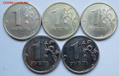 Фикс: Редкие рубли 2005 - 2009г (5 штук)  12.06. 22-00мск - 019.JPG