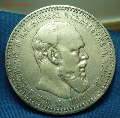 Рубль 1893 года АГ С 200 рублей До 12.06.19 в 22.00 МСК - P1510647.JPG