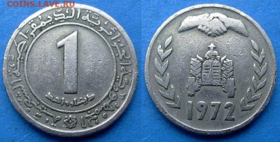 Алжир - 1 динар 1972 года (ФАО) до 16.06 - Алжир 1 динар 1972
