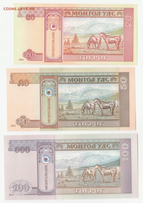 Монголия 1993-2016 UNC Фикс до 8.06 22:10 - IMG_20190305_0002