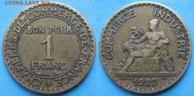 38.Монеты Франции 1918-1941г. - 38.31. -Франция 1 франк 1923    161-к3-1964