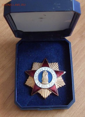 знак фронтовик 20-21век. тяжелый. номерной. до 15.06. - SDC19692.JPG