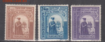 Румыния 1941 3м* до 18 06 - 414