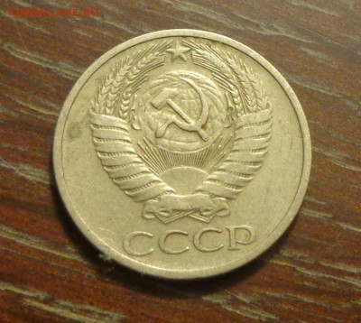 50 копеек 1969 до 21.06, 22.00 - 50 коп 1969 №1_2.JPG