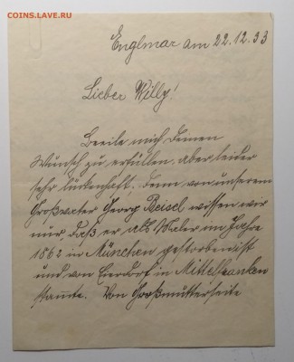 Документы.4 шт.Германия 1933,1938 г г.до 21.06. в 22.00 м - IMG_20190615_113840