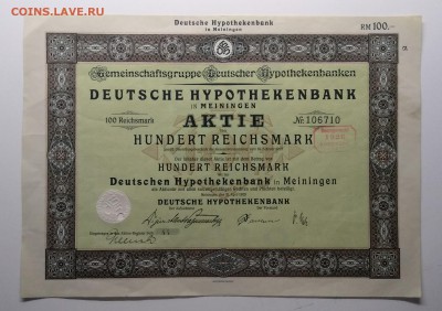 Акции Германии 2 шт. 1926,1939 г.г.до 21.06. в 22.00 м - IMG_20190615_113415