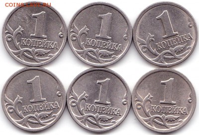 Солянка монет РФ - 29шт до 21.06.19. 22-00 Мск - Солянка монет РФ - 29шт (5)
