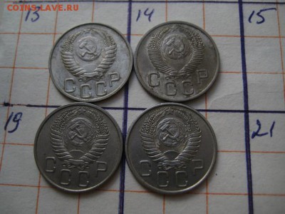 20 коп. до 1961 г.,17 шт. - 014.JPG