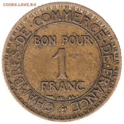 Франция 1 франк 1922 до 22.06 в 22.00 - 80-1
