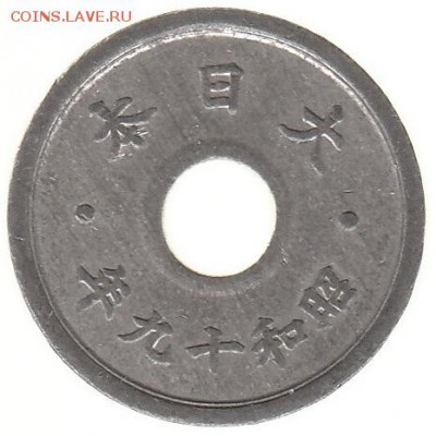 Япония 10 сен 1944 до 22.06 в 22.00 - 87-1