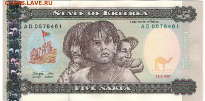 Эритрея 5 накфа 1997 до 24.06.2019 в 22.00мск - 1-1эр5а