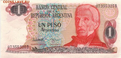 Аргентина песо 1983-84 до 25.06.2019 в 22.00мск - 1-1арг1п1