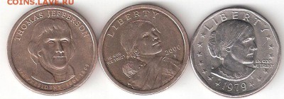 США: 3 монеты по 1 доллару - США ДжефСакагСьюзен Р
