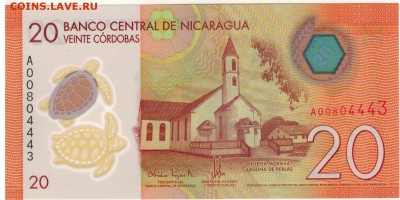 Никарагуа 20 кордоба 2015 до 25.06.2019 в 22.00мск - 1-1ник20к2015а