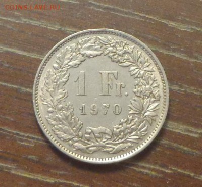 ШВЕЙЦАРИЯ - 1 франк 1970 до 25.06, 22.00 - Швейцария 1 фр 1970_1