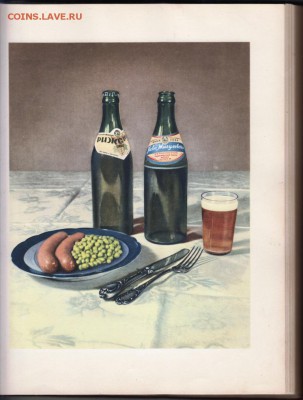 Книга о вкусной и здоровой пище 1954 г. до 25.06.19 а 23.00 - 012