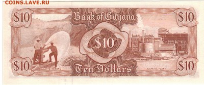 Гайана 10 долларов 1966-92 до 25.06.2019 в 22.00мск - 1-1гай10