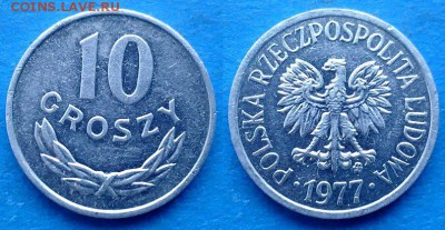 Польша - 10 грошей 1977 года до 26.06 - Польша 10 грошей 1977