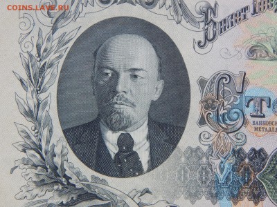 100 РУБЛЕЙ 1947  Аэ   до 23.06.19 - DSCN1925.JPG