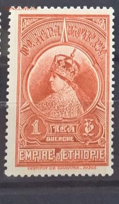 Эфиопия 1931 1м** 1г до 25 06 - 103