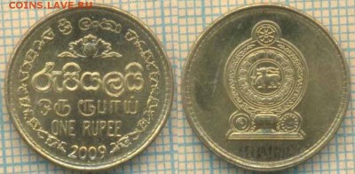 Шри-Ланка 1 рупия 2009 г., до 27.06.2019 г. 22.00 по Москве - Шри Ланка 1 рупия 2009  6201