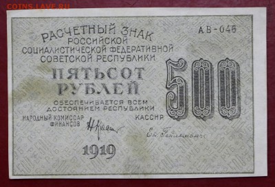 звезды - 27.06.19 в 22.00 - 29,05,19 033