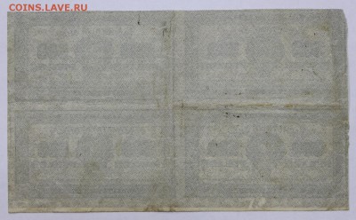 Сцепка 4 боны 500 рублей 1921 год- 27.06.19 в 22.00 - 18,06,19 017