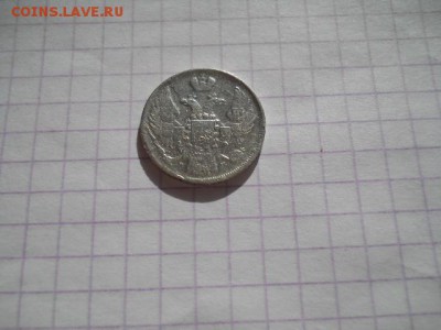 1 zloty-1840г.до 24.06.19г.в 23-00ч. - DSCN0306.JPG