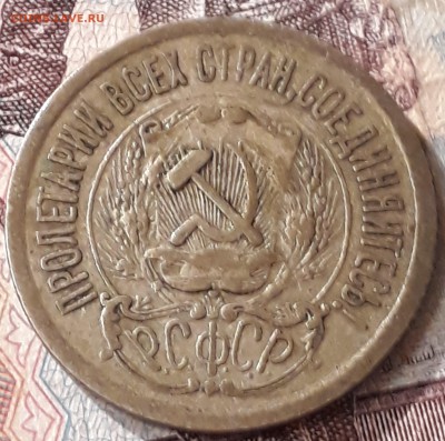 15 копеек 1923  серебро . - 15 копеек 19233