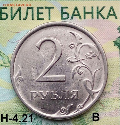 2р.2009г. СПМД (шт.Н-4.21В по АС) до 26-06-2019г. - 20190407_175734-1