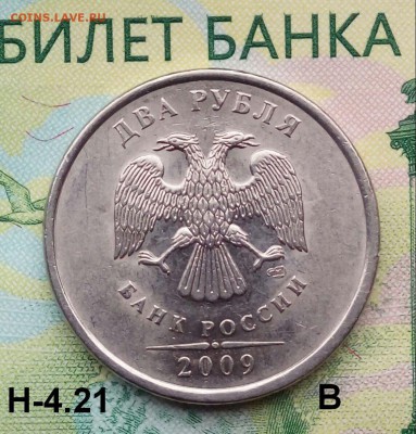 2р.2009г. СПМД (шт.Н-4.21В по АС) до 26-06-2019г. - 20190407_175822-1