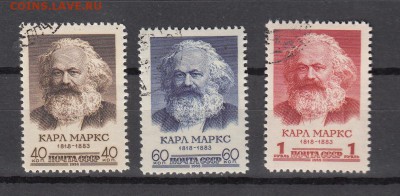СССР 1958 К Маркс 3м до 26 06 - 526