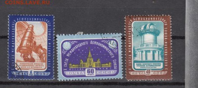 СССР 1958 астрономический союз 3м до 26 06 - 528