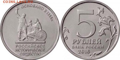 5р РГО и РИО по 100шт. - 5be48ef2f695764e0b01d343