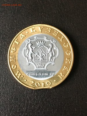 Монета сувенир кузбасская 2010 года (выкус). До 22:00 30.06. - E82B2B1F-BC28-403C-9107-341926FAA012