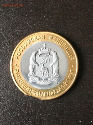 Монета сувенир кузбасская 2010 года (выкус). До 22:00 30.06. - EF04CA4E-C432-47E7-B763-1F004BCA2986