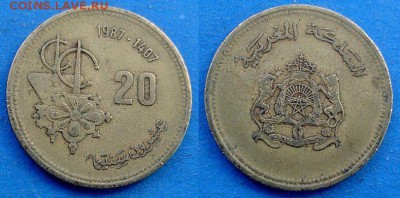 Марокко - 20 сантимов 1987 года (ФАО) до 1.07 - Марокко 20 сантимов 1987