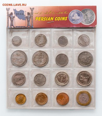Набор монет Ирана (в упаковке) - 1