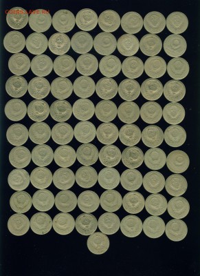 81 монета 50 копеек 1964-1991гг до 28.06.19г 22.00 МСК - Image2