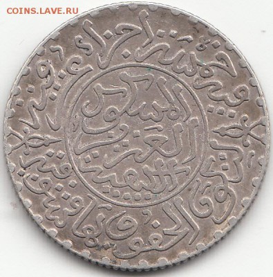монеты Марокко - IMG_0002