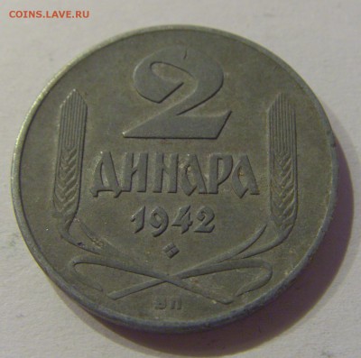 2 динара 1942 Сербия №2 05.07.2019 22:00 МСК - CIMG4431.JPG