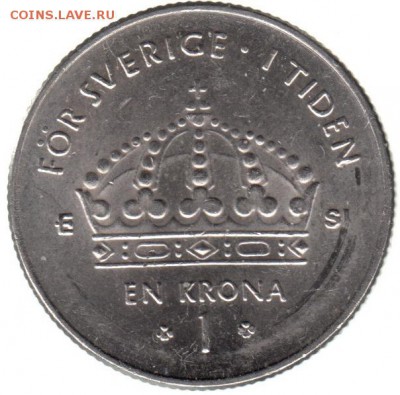 Швеция 1 крона 2007 до 3.07 в 22.00 по мск - 71-2