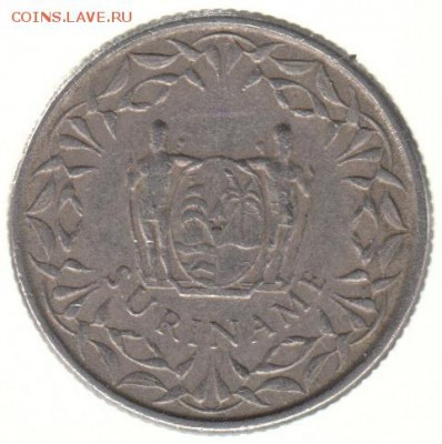 Суринам 25 центов 1976 до 3.07 в 22.00 по мск - 95