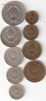 Годовые наборы погодовки СССР 6 наборов 1руб- 1коп ФИКС - 1986-9шт  А  coin