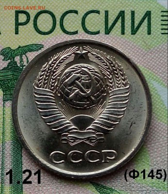 10коп. 1978г. (шт.1.21(Ф145) (UNC)  до 04-07-2019г. - 20190520_174408-1