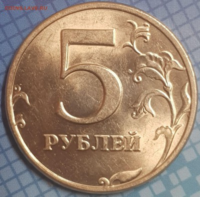 5 р 1998 спмд состояние UNC - 20190701_121418-min