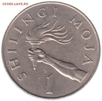 Танзания 1 шиллинг 1966 до 3.07 в 22.00 - 138